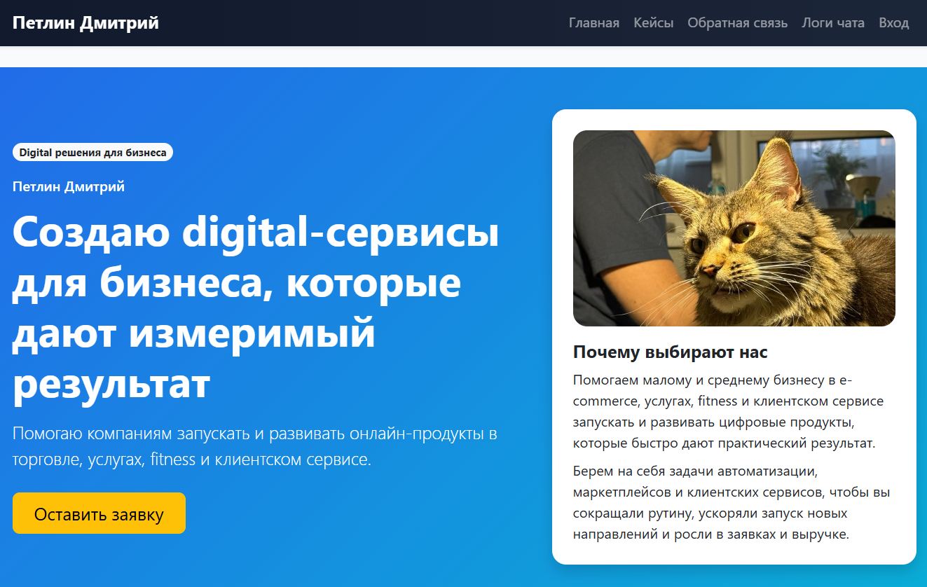 Разработка корпоративного сайта